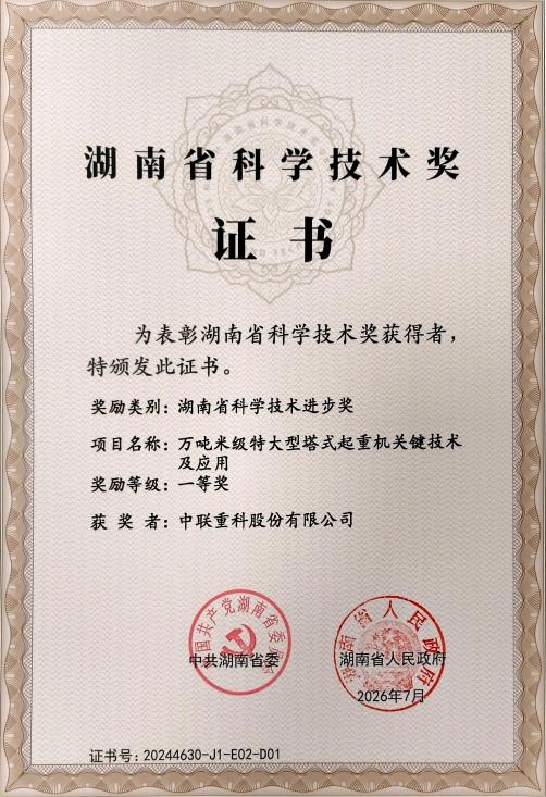 1785378540449.jpg 圖片1.jpg