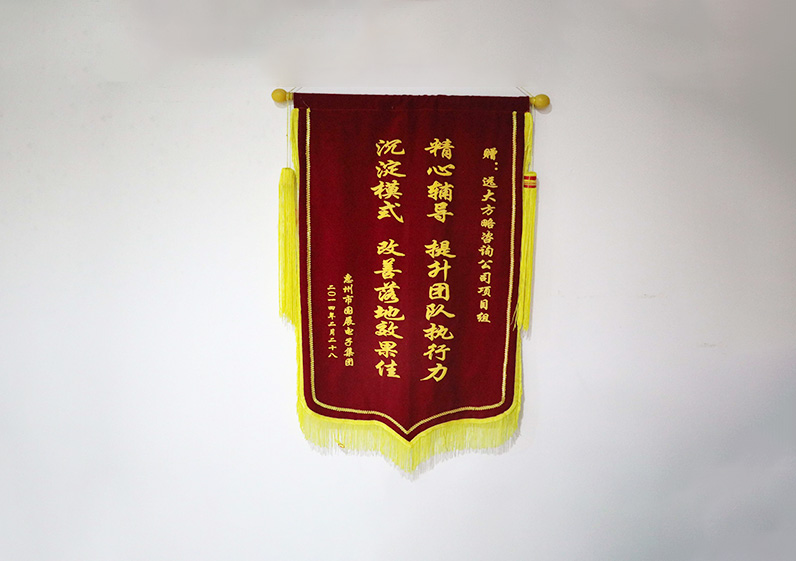 精心輔導，提升團隊執(zhí)行能力