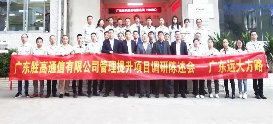 工廠精益生產(chǎn)咨詢(xún)