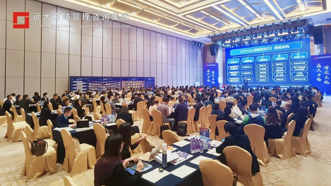 企業(yè)人力資源咨詢怎么選？建議這樣選！