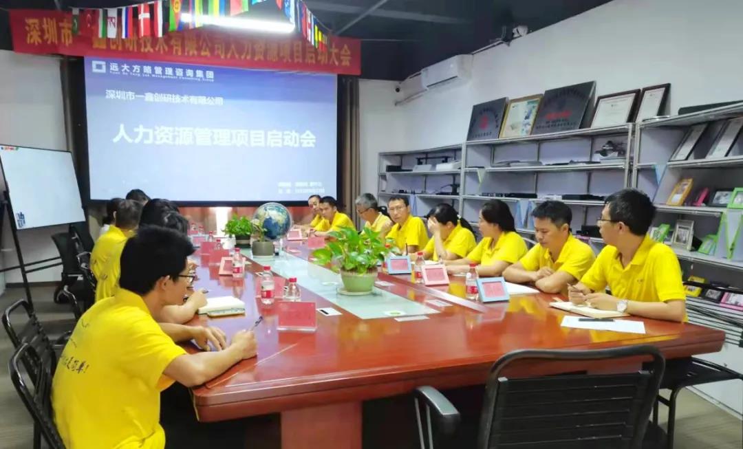 人力資源咨詢?yōu)槭裁词軞g迎？揭秘它受歡迎的原因