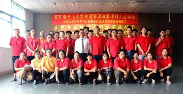 企業(yè)人力資源管理咨詢?yōu)槭裁茨軌蚴艿狡髽I(yè)信賴？
