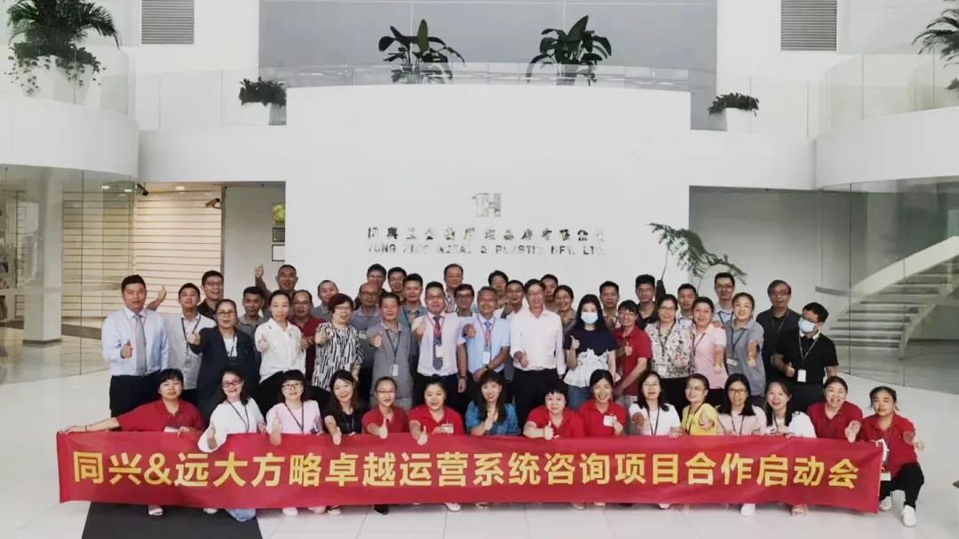 精益生產(chǎn)管理系統(tǒng)需遵循哪些原則？四大原則需知道