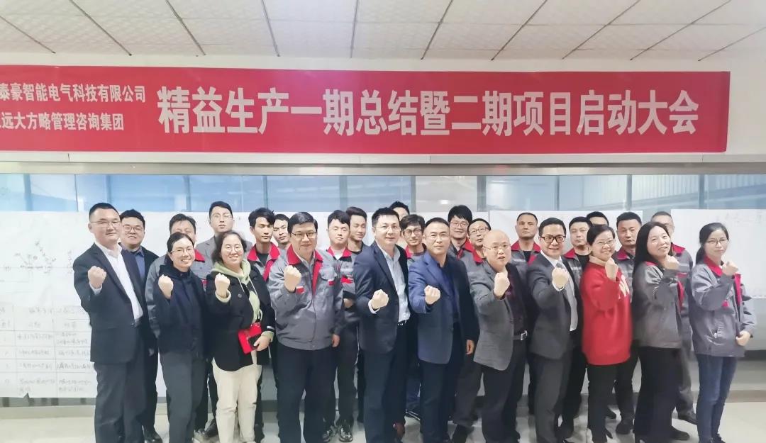 精益生產(chǎn)管理在企業(yè)的應(yīng)用在哪些方面？它從哪些方面調(diào)節(jié)企業(yè)問題