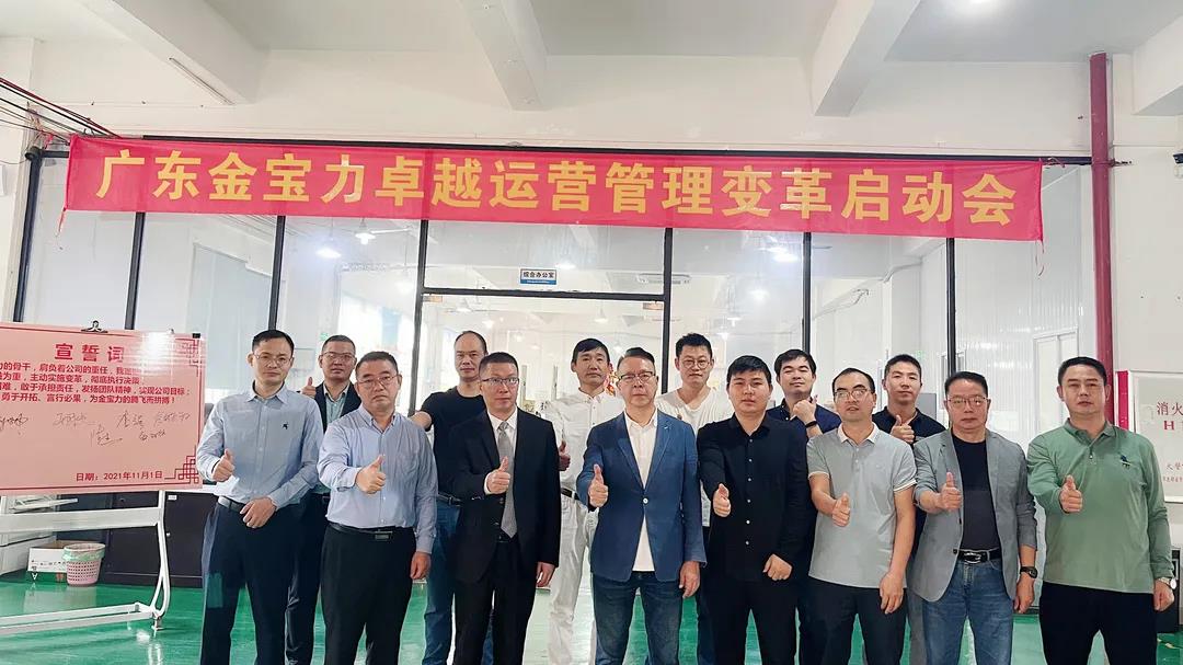 廣東機械工廠精益生產(chǎn)管理從哪些方面著手？不妨從這四個方面來調(diào)整