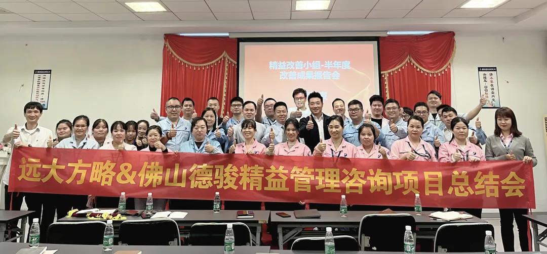精益生產(chǎn)管理培訓(xùn)班需要具備什么條件？四大條件要滿足