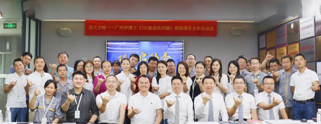 供應(yīng)鏈管理培訓(xùn)目的是什么？盤點它的三大目的