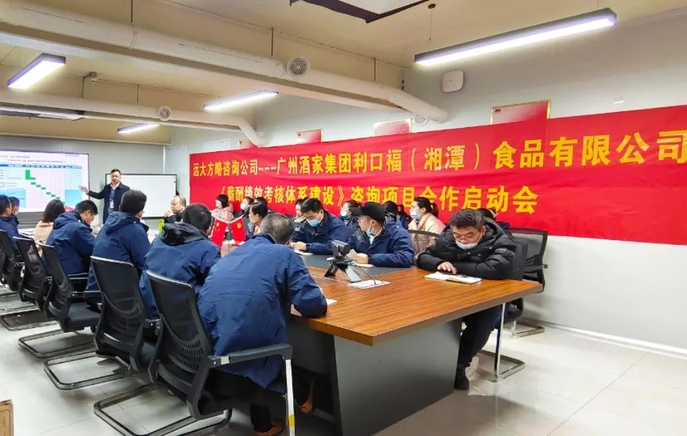 工資薪酬體系方案應(yīng)該如何設(shè)計？應(yīng)該注意什么